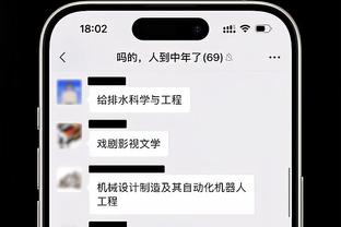 ?Shams：湖人交易的另一个潜在目标是德章泰-穆雷